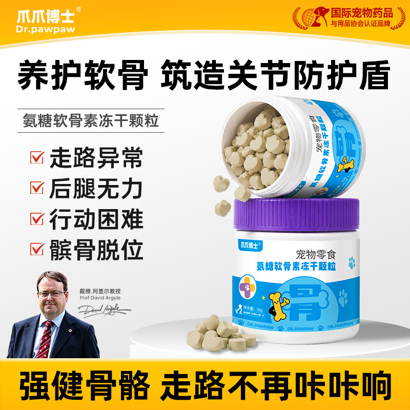 商品缩略图 1