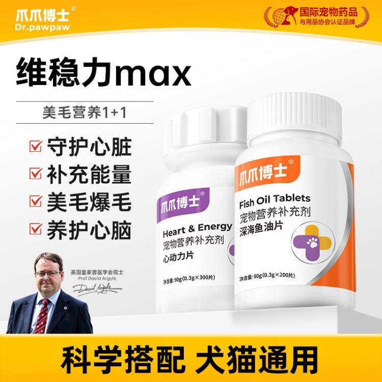 商品缩略图 2