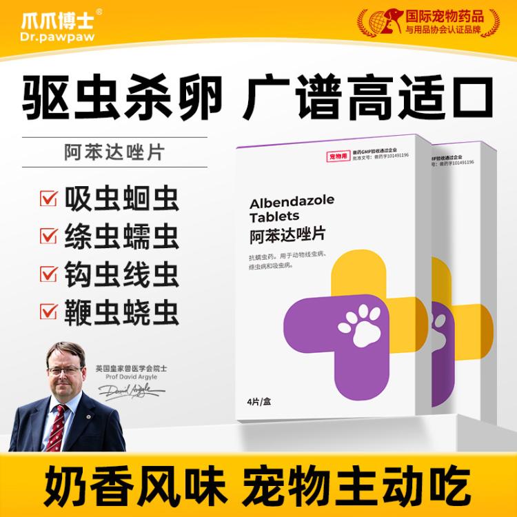 商品缩略图 2