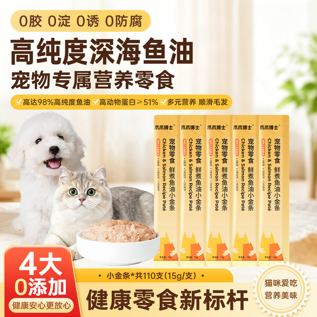商品缩略图 1