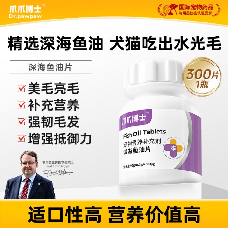 商品缩略图 2