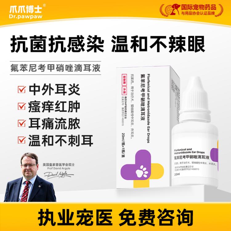 商品缩略图 2