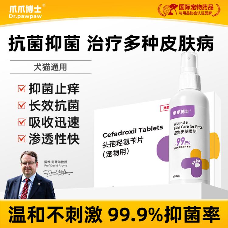 商品缩略图 2