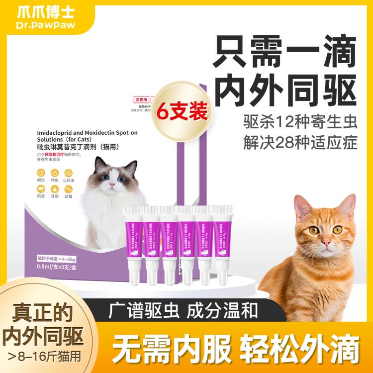 商品缩略图 2