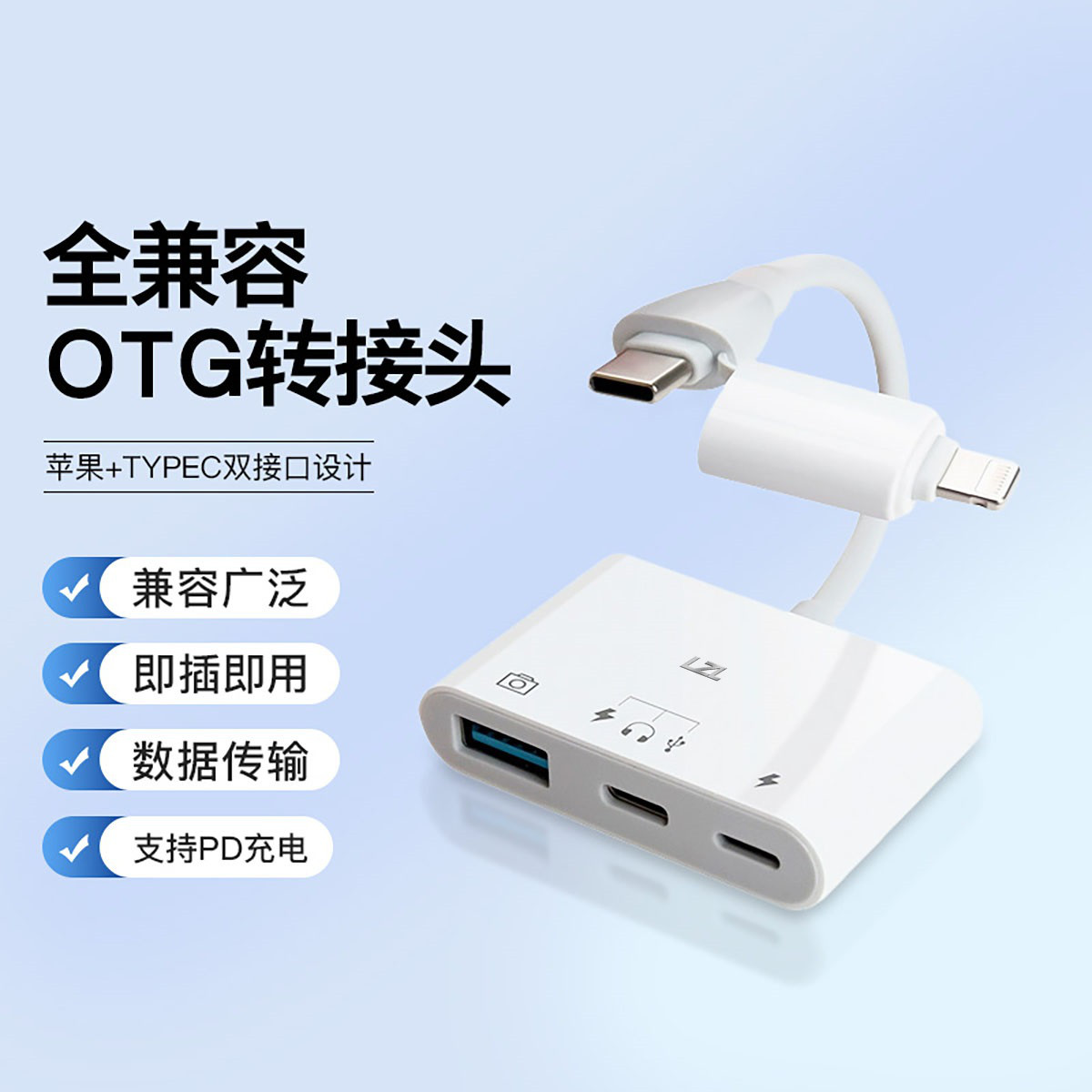 LZL 多合一读卡器适用于苹果���为typec双头三合一u盘耳机移动硬盘读卡