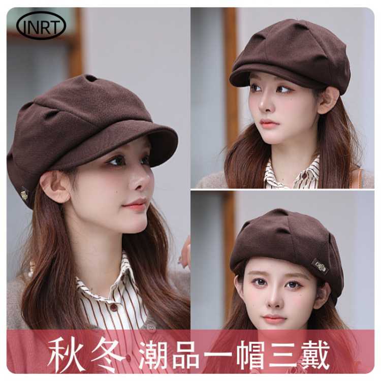英瑞特 【一帽多戴】女秋冬季云朵八角帽韩版百搭贝雷帽显脸小复古画家帽