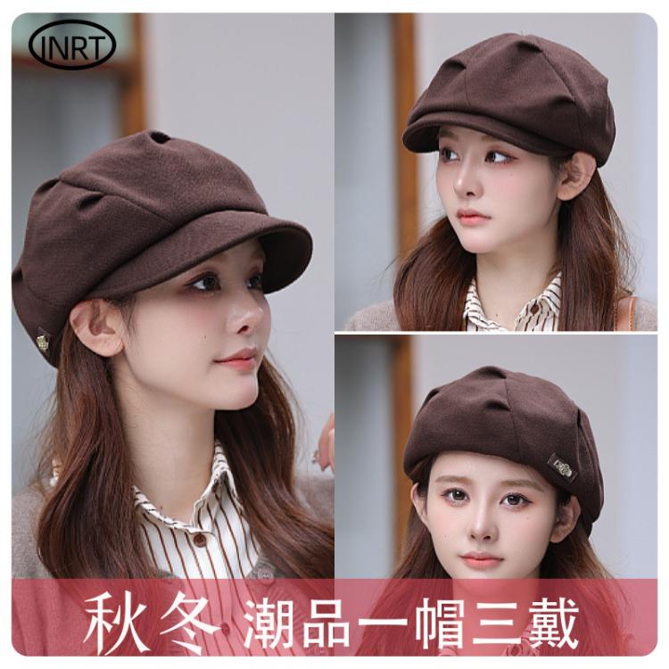 英瑞特 【一帽多戴】女秋冬季云朵八角帽韩版百搭贝雷帽显脸小复古画家帽