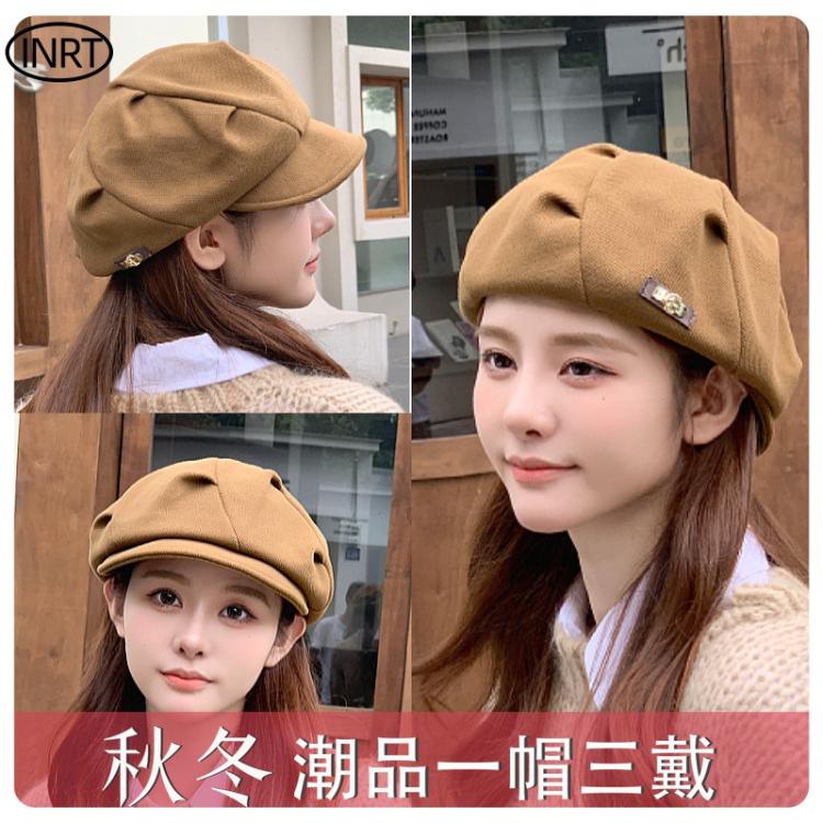 英瑞特 【一帽多戴】女秋冬季云朵八角帽韩版百搭贝雷帽显脸小复古画家帽