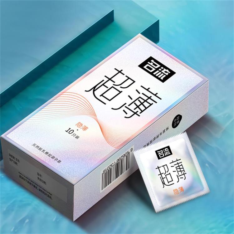名流 避孕套超薄系列001玻尿酸男女用安全套润滑t