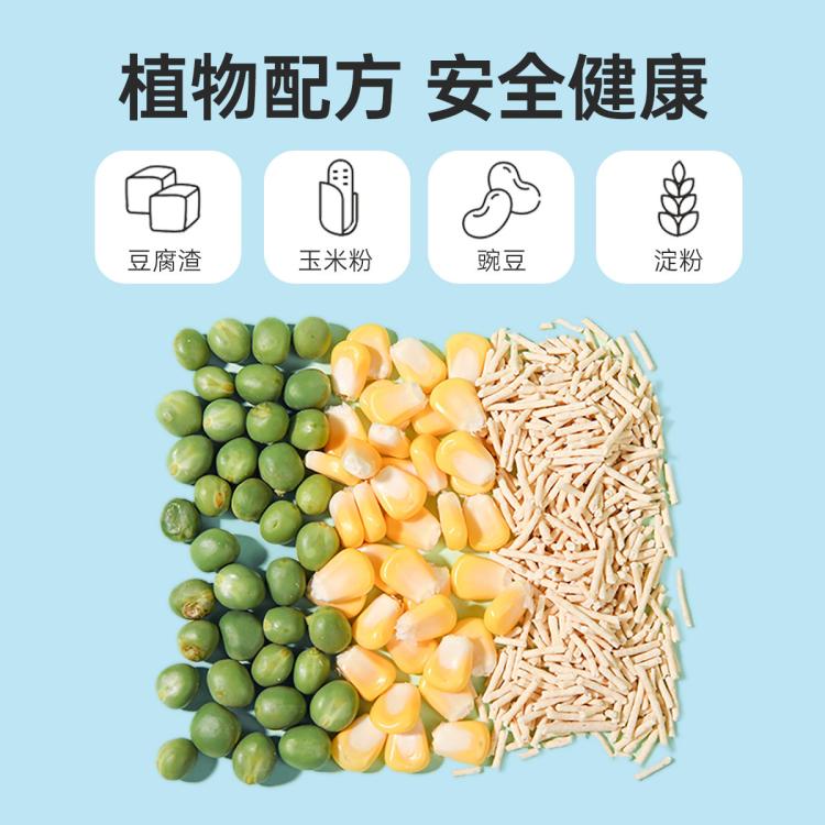 商品缩略图 7