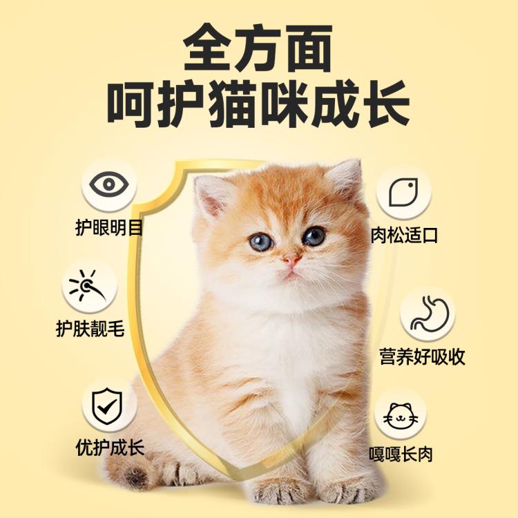 商品缩略图 3