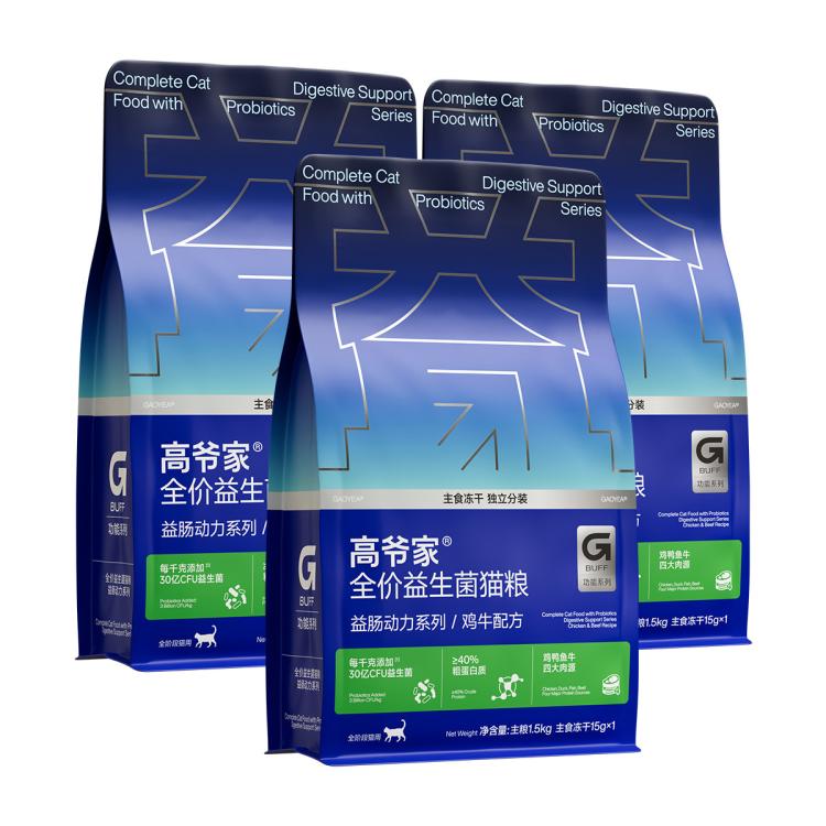 商品缩略图 10