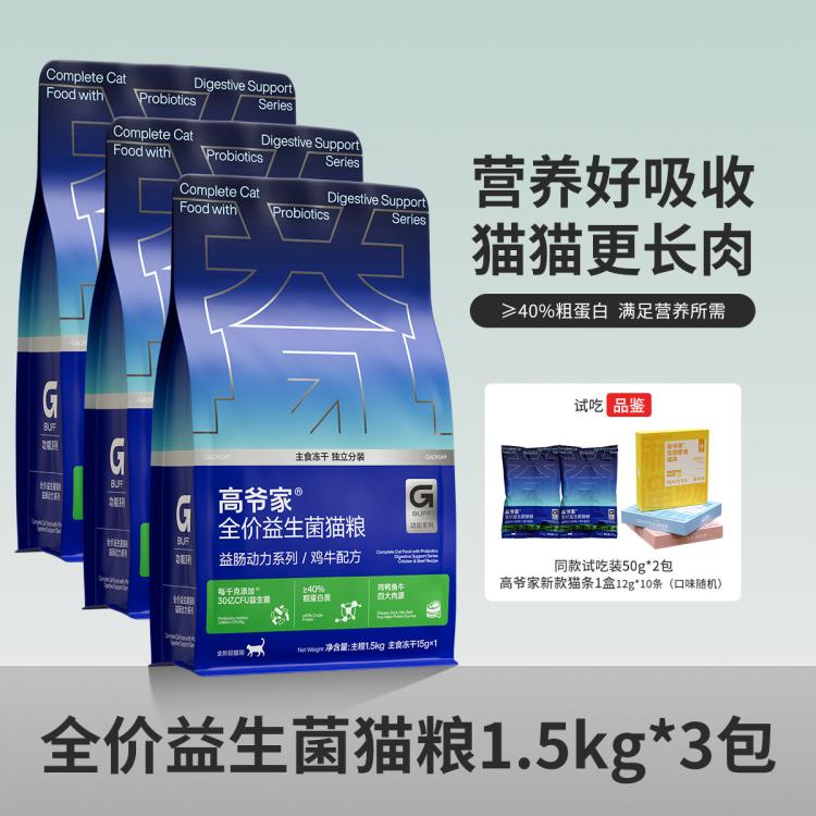 商品缩略图 9