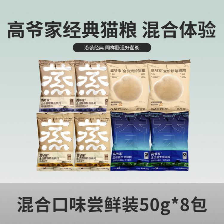 商品缩略图 2