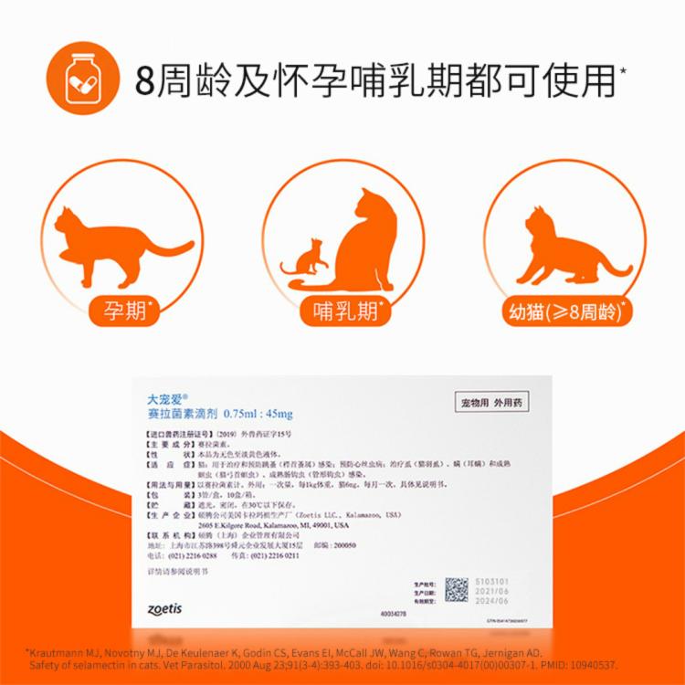 商品缩略图 5