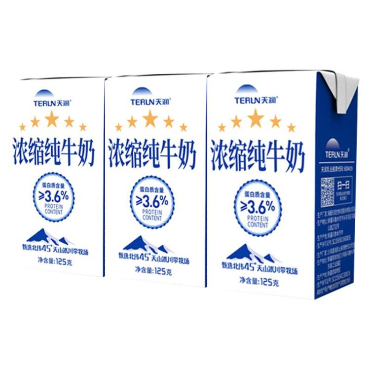 天润 【尝鲜】新疆浓缩全脂纯牛奶早餐奶营养早餐学生奶125g*3盒 图 3