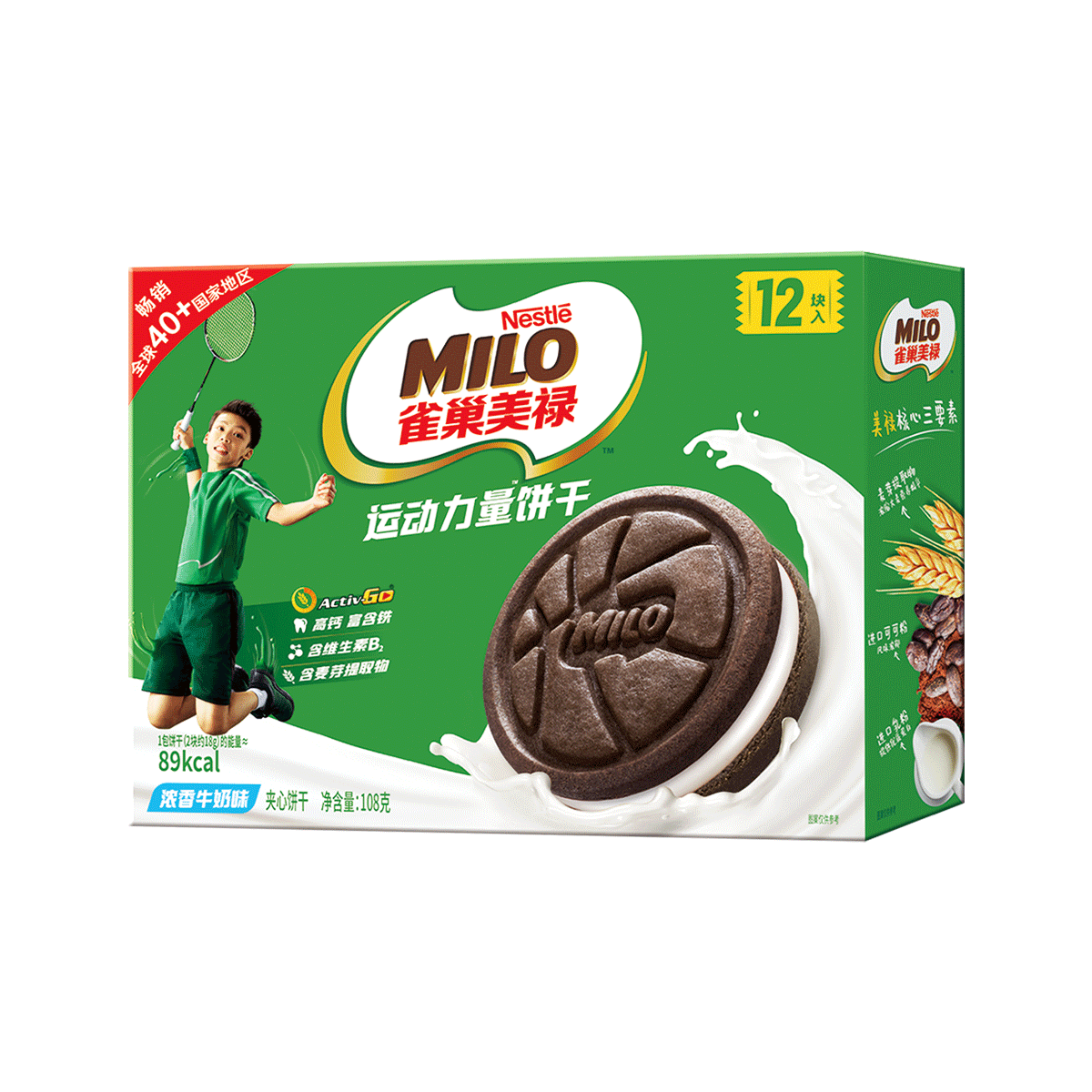 ӱɯԡȸ»˶ı108gάB2