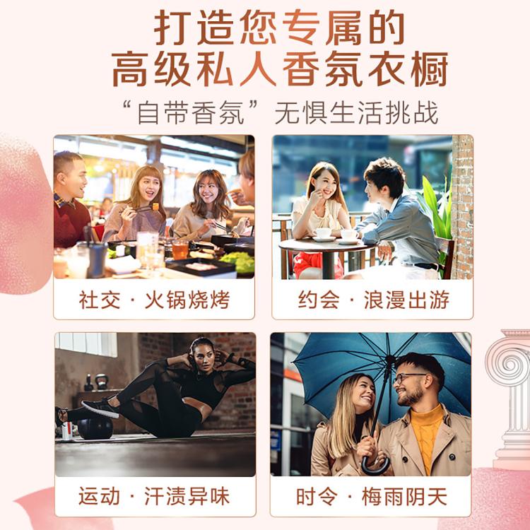立白 【玫瑰香氛】大师香氛洗衣液玫瑰香持久留香柔顺护衣家用实惠装