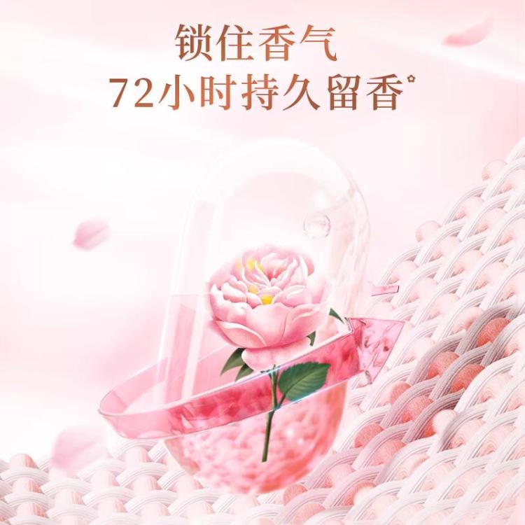 立白 洗衣液立白大师香氛香水洗衣液香味持久超香强力去污渍洁净柔顺