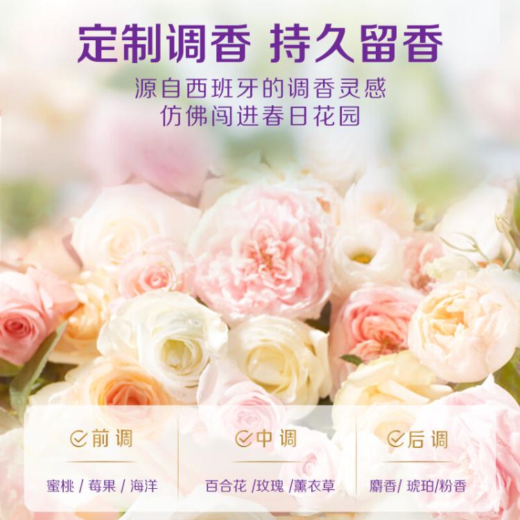 立白 【15.6斤囤货】立白大师香氛洗衣液+洁多芬香水洗衣组合持久留香