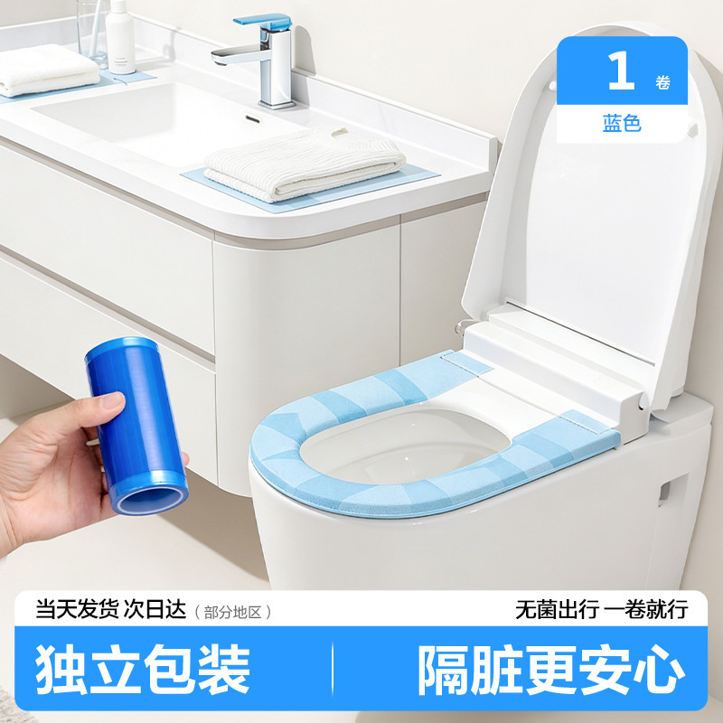 巴迪高 一次性隔脏膜旅行酒店马桶垫便携独立包装牙科蓝膜防脏专用