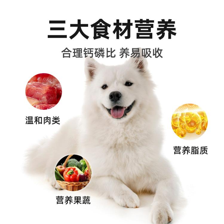 商品缩略图 3