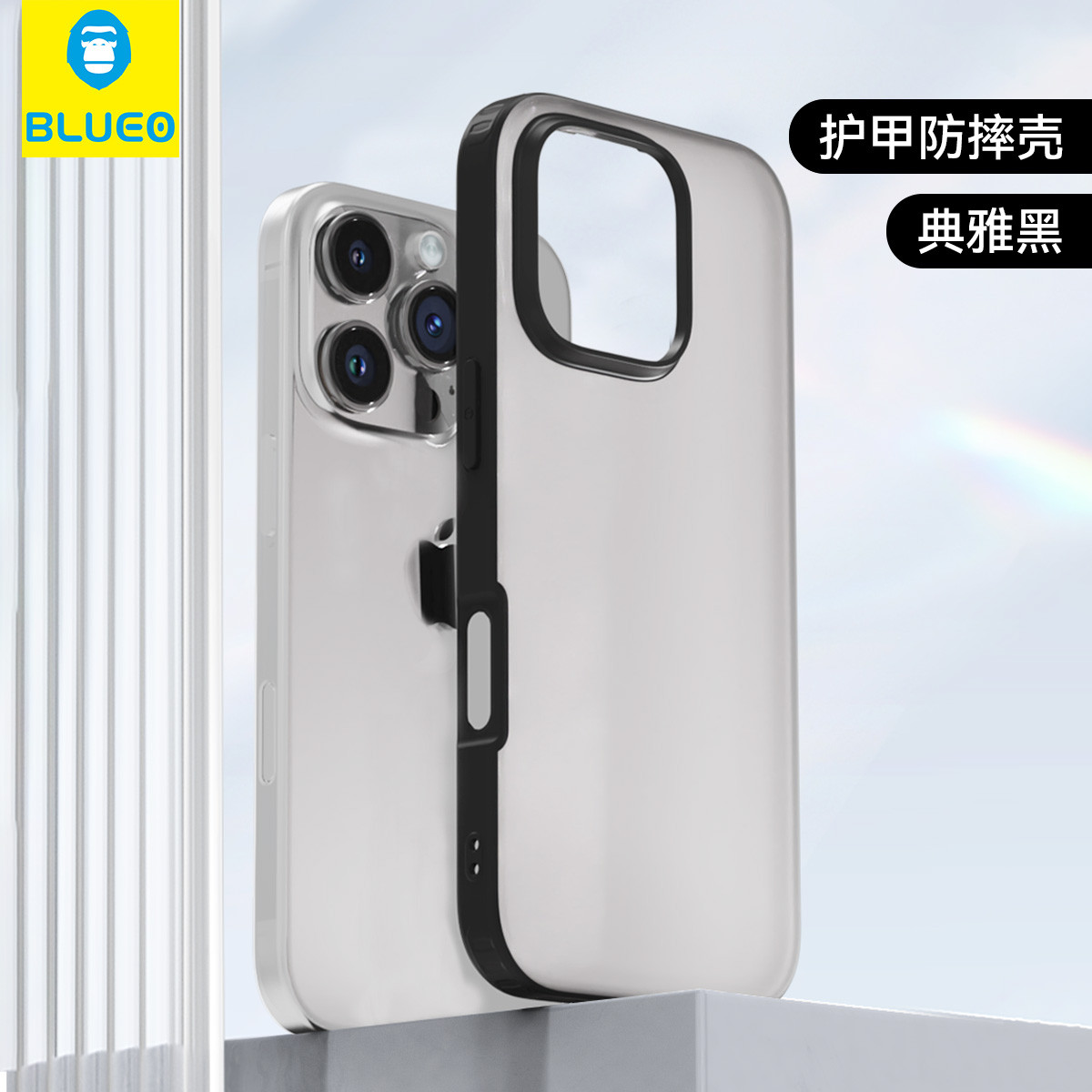 蓝猩先生 苹果16手机壳护甲防摔iphone16pro保护套15Promax全包plus磨砂