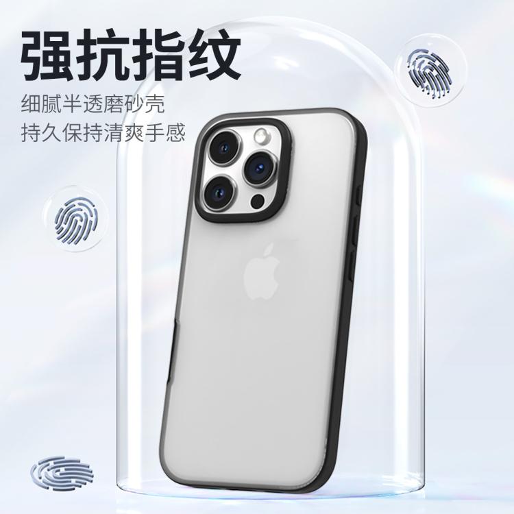 蓝猩先生 苹果16手机壳护甲防摔iphone16pro保护套15Promax全包plus磨砂 图 5