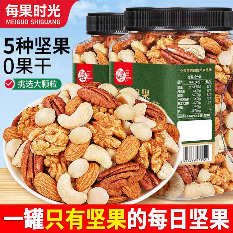 ÿ��ʱ�� ÿ�ռ��1���װ �ɹ��ʻ�� ��ͯ�и��칫�ҽ�����ʳ������ʳ 26.91Ԫ