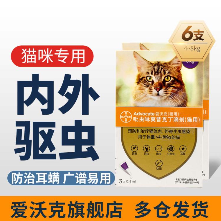 商品缩略图 2