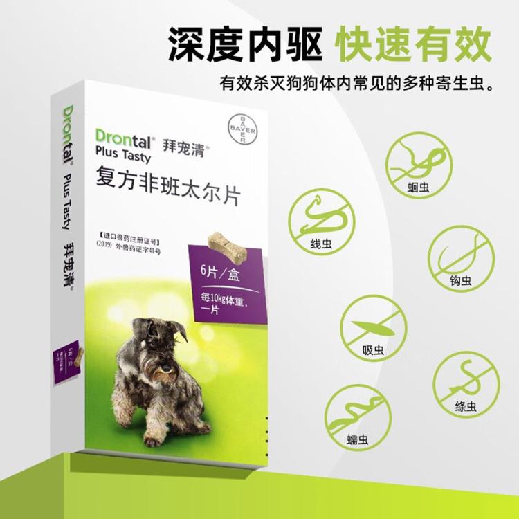 商品缩略图 2