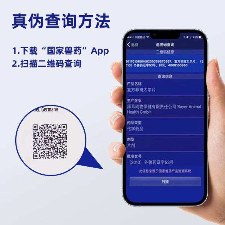 商品缩略图 8