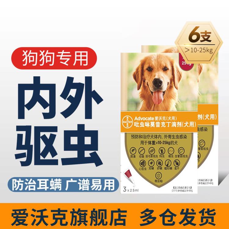 商品缩略图 2