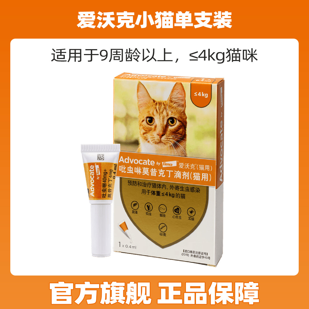 商品缩略图 1