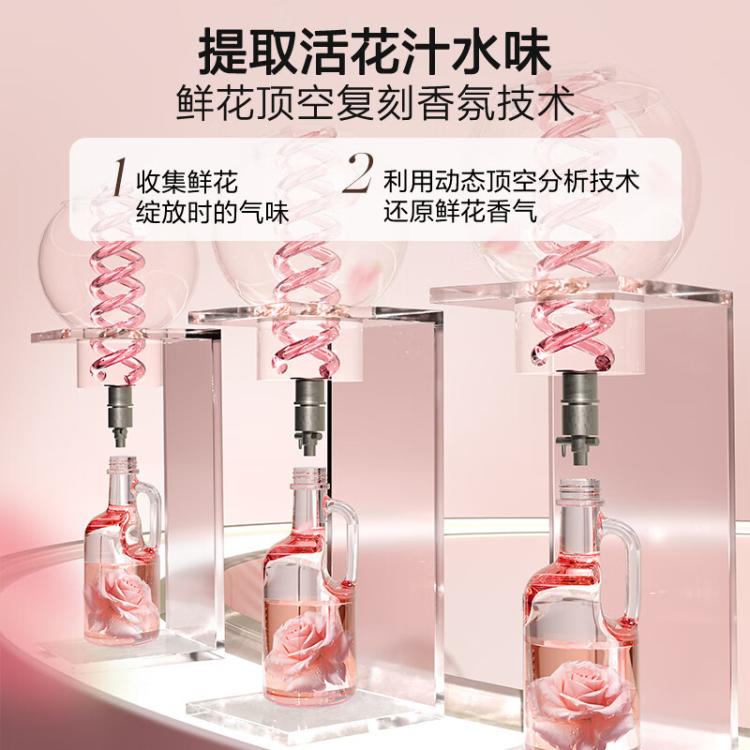 绽家 【成毅同款 热销千万单品】1760ml四季繁花酵素洗衣液留香高级