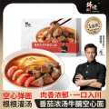 锋味派 3盒牛肉面番茄浓汤空心面川香厚切牛腩空心面儿童方便面条速食