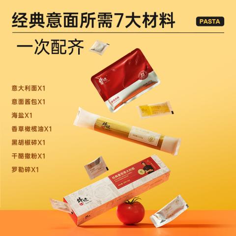 锋味派 280.2g*5盒锋味派意大利面酱料拌面速食番茄黑椒咖喱奶油培根 图片 7