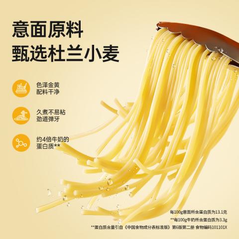 锋味派 280.2g*5盒锋味派意大利面酱料拌面速食番茄黑椒咖喱奶油培根 图片 6