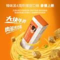 锋味派 280.2g*5盒锋味派意大利面酱料拌面速食番茄黑椒咖喱奶油培根 图片 4