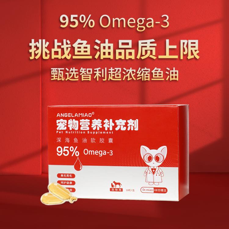 商品缩略图 2