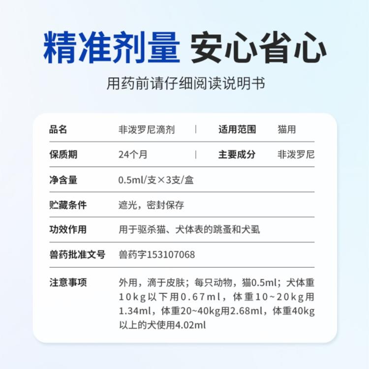 商品缩略图 6