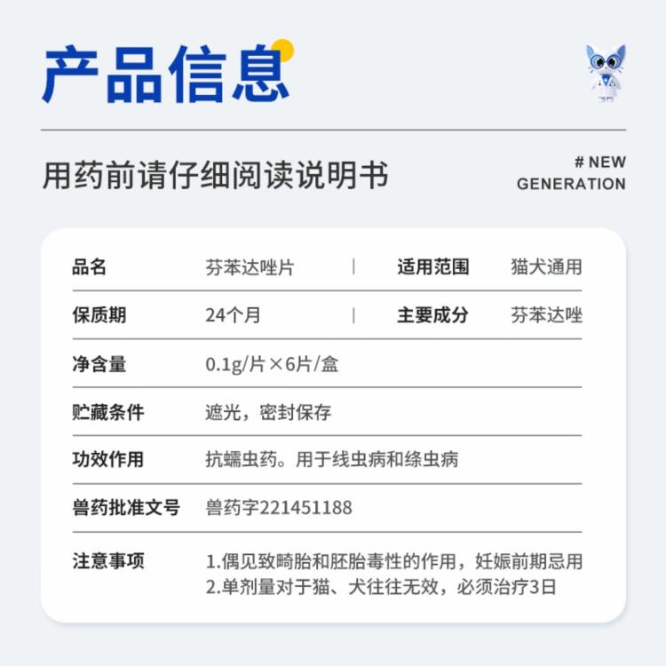 商品缩略图 7