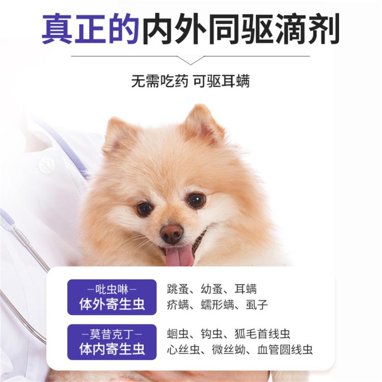商品缩略图 4