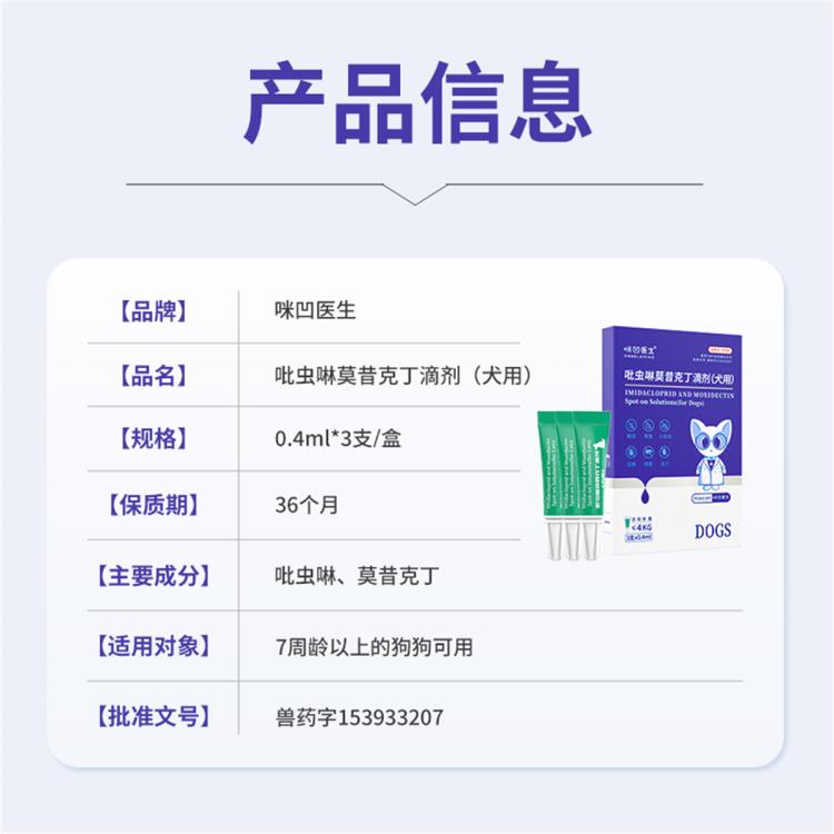 商品缩略图 6