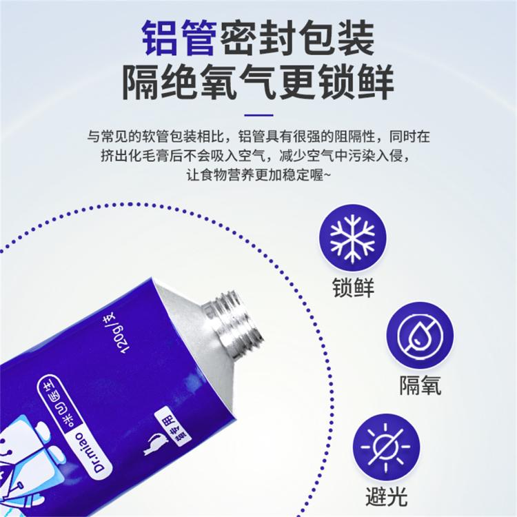 商品缩略图 3