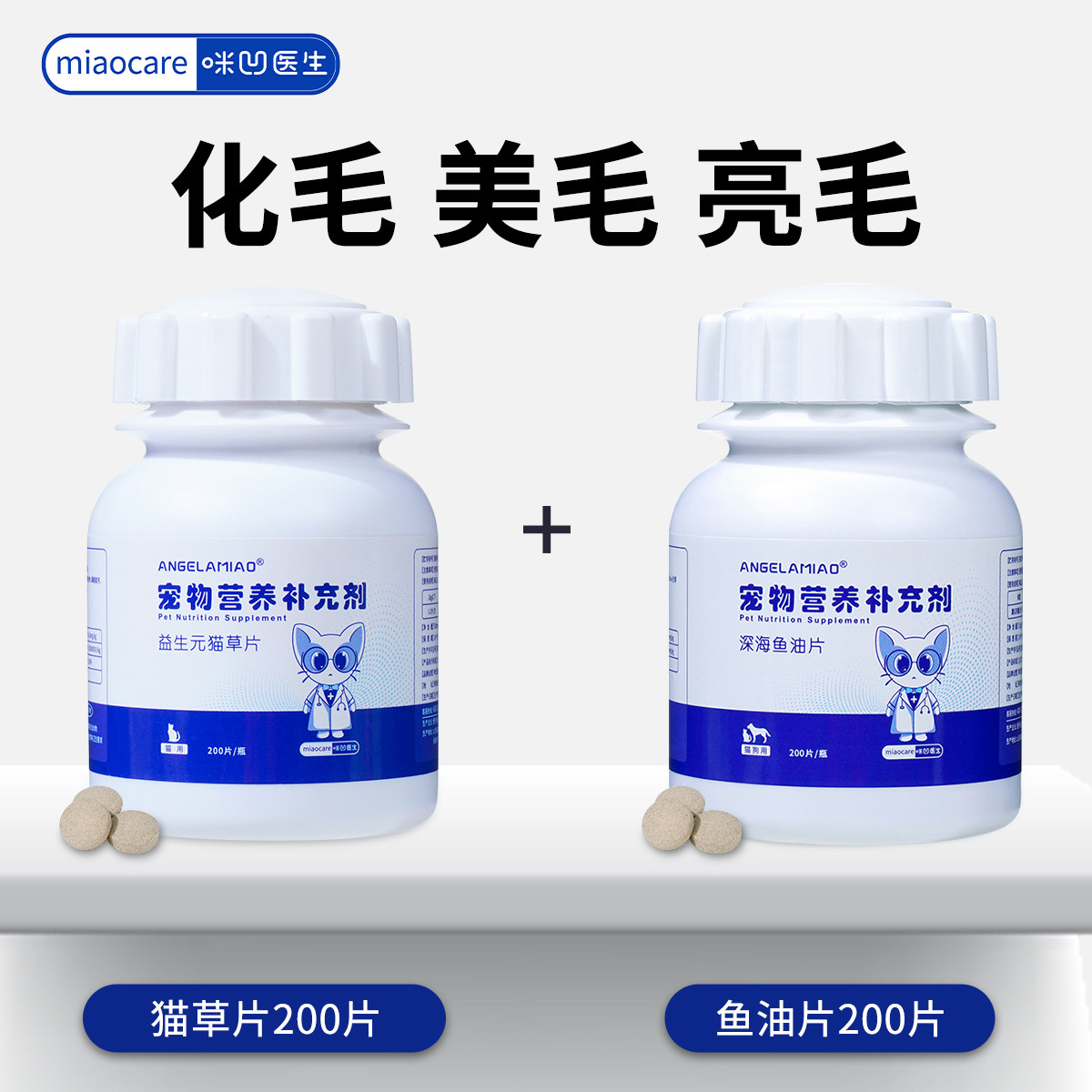 商品缩略图 1