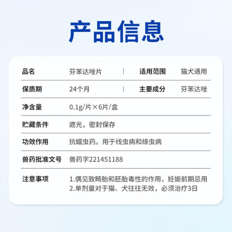 商品缩略图 6