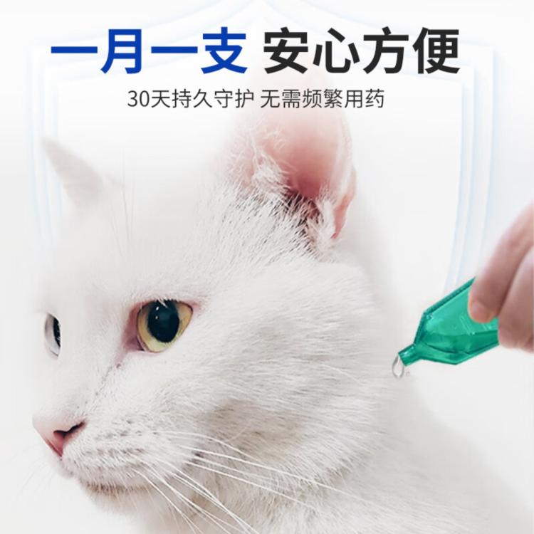 商品缩略图 8