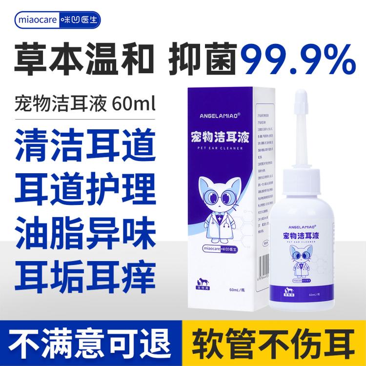 商品缩略图 2