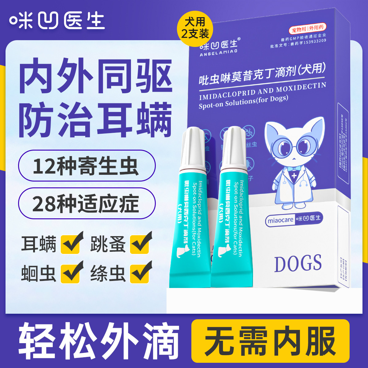商品缩略图 1